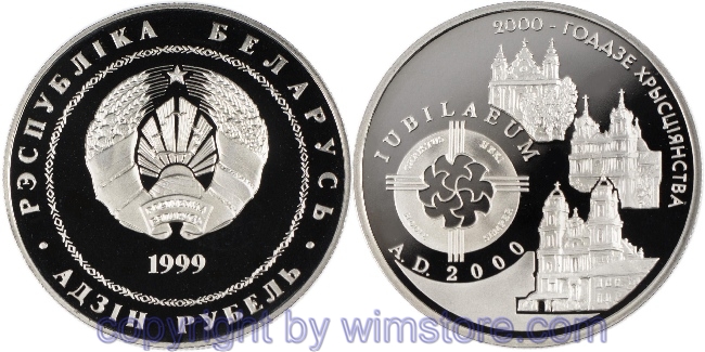 Weißrussland, 1 Rubel 1999, KM 63, Christliche Jahrtausendwende - Kathedralen in Pinsk, Grodna und Minsk, Ku/Ni, BU II. Wahl, etwas angelaufen, mit Kapsel