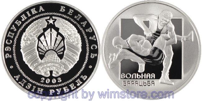Weißrussland, 1 Rubel 2003, KM 61, Olympischer Sport in Weißrussland - Freistilringen, Ku/Ni, BU, mit Kapsel