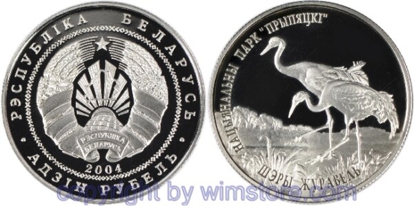 s5610 Weißrussland, 1 Rubel 2004, KM 60, Weißrussische Nationalparks - Eurasische Kraniche, Ku/Ni, BU (angelaufen), mit Kapsel
