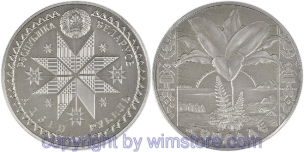 Weißrussland, 1 Rubel 2004, KM 75, Weißrussische Feste im Jahreslauf - Sommersonnenwende, Ku/Ni, BU, künstlich patiniert, mit Kapsel