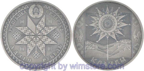 s5612 Weißrussland, 1 Rubel 2004, KM 76, Weißrussische Feste im Jahreslauf - Wintersonnenwende, Ku/Ni, BU, künstlich patiniert, mit Kapsel