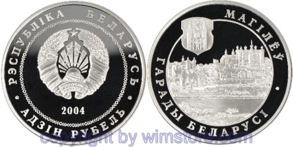 Weißrussland, 1 Rubel 2004, KM xxx, Städte in Weißrussland - Mahiłoŭ, Ku/Ni, BU, mit Kapsel