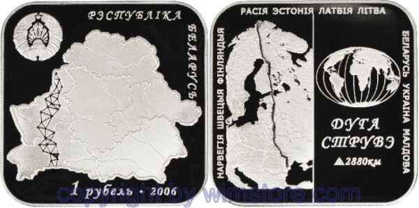 Weißrussland, 1 Rubel 2006, KM 298, UNESCO Welterbestätten in Weißrussland - Der Struve Bogen, Ku/Ni, BU, mit Kapsel