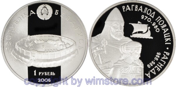 s5626 Weißrussland, 1 Rubel 2006, KM 274, Weißrussische Herrscher - Rahvalod Olafsson, Ku/Ni, BU, mit Kapsel
