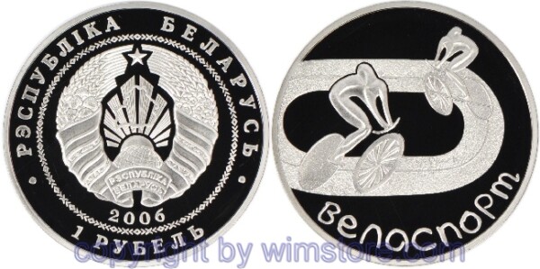 Weißrussland, 1 Rubel 2006, KM 276, Olympischer Sport in Weißrussland - Radfahren, Ku/Ni, BU, mit Kapsel