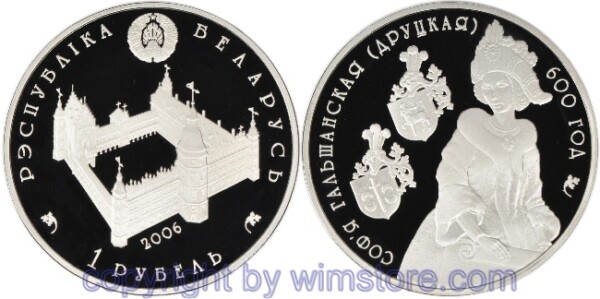 s5631 Weißrussland, 1 Rubel 2006, KM 138, 600. Geburtstag von Sophia von Halšany, Ku/Ni, BU, mit Kapsel