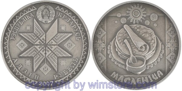 s5634 Weißrussland, 1 Rubel 2007, KM 150, Weißrussische Feste im Jahreslauf - Masłenica, Ku/Ni, st, künstlich patiniert, mit Kapsel