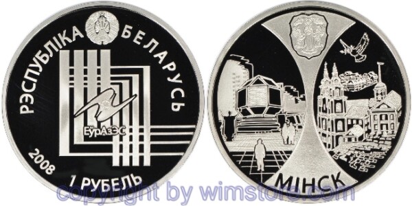 Weißrussland, 1 Rubel 2008, KM 310, Eurasische Wirtschaftsgemeinschaft - Hauptstädte - Minsk, Ku/Ni, BU, mit Kapsel