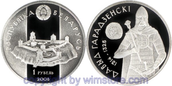 Weißrussland, 1 Rubel 2008, KM 311, Weißrussische Herrscher - Ritter David von Garadzen, Ku/Ni, BU, mit Kapsel