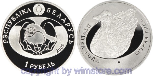 s5643 Weißrussland, 1 Rubel 2009, KM 219, Nationaler Vogel des Jahres - Graugans, Ku/Ni, BU, mit Kapsel