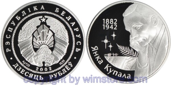 Weißrussland, 10 Rubel 2002, KM 117, 120. Geburtstag von Janka Kupala, Silber, PP, mit Kapsel