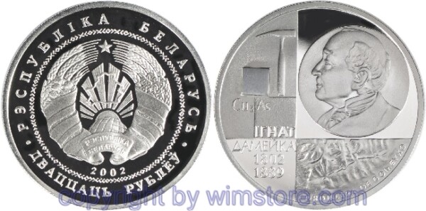 Weißrussland, 20 Rubel 2002, KM 115, 200. Geburtstag von Ihnat Damiejka, Silber, PP, mit Kapsel