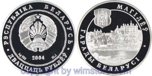 s5669 Weißrussland, 20 Rubel 2004, KM 351, Städte in Weißrussland - Mahiłoŭ, Silber, PP, mit Kapsel