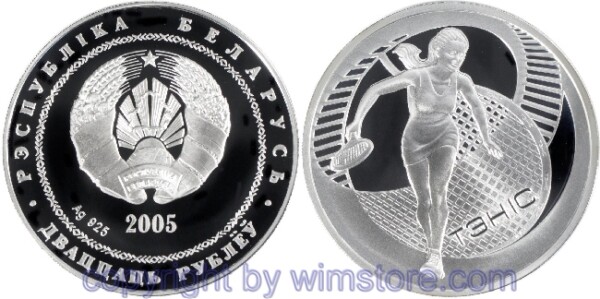 Weißrussland, 20 Rubel 2005, KM 102, Olympischer Sport in Weißrussland - Tennis, Silber, PP, mit Kapsel