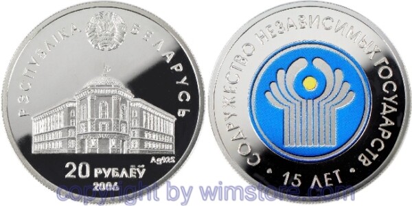 Weißrussland, 20 Rubel 2006, KM 355, 15 Jahre Gemeinschaft Unabhängiger Staaten - Hauptgebäude in Minsk, Silber, PP2, mit Kapsel