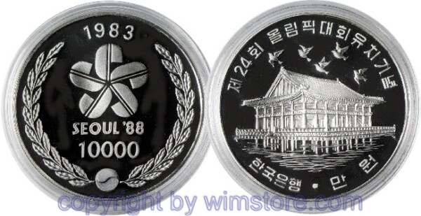 Südkorea, 10000 Won 1983, Sommer Olympiade in Seoul - Pavillon des Palastes Gyeongbokgung, KM 37, Silber, PP