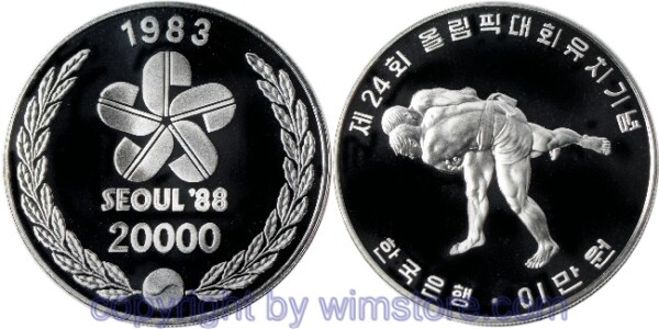 Südkorea, 20000 Won 1983, Sommer Olympiade in Seoul - Koreanisches Ringen, KM 38, Silber, PP