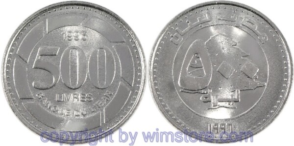 Libanon, 500 Livres ab 1995, KM 39, Stahl vernickelt