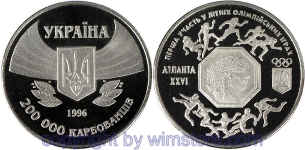 Ukraine, 200000 Karbovanciv 1996, XXVI. Sommerolympiade 1996 in Atlanta - Läufer, KM 23, Ku/Ni