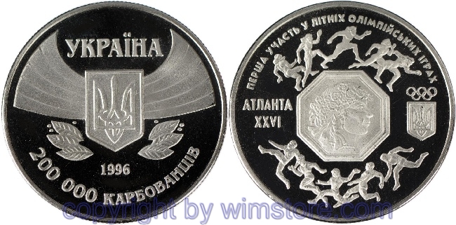 Ukraine, 200000 Karbovanciv 1996, XXVI. Sommerolympiade 1996 in Atlanta - Läufer, KM 23, Ku/Ni