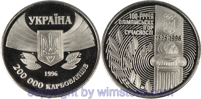 Ukraine, 200000 Karbovanciv 1996, 100 Olympische Spiele der Neuzeit - Säule, KM 24, Ku/Ni