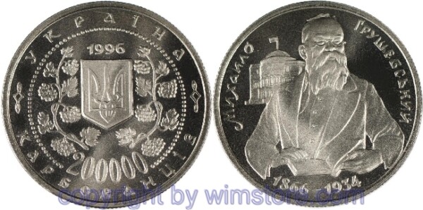 Ukraine, 200000 Karbovanciv 1996, 130. Geburtstag von Mikhailo Hrushevsky, KM 27, Ku/Ni
