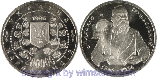 Ukraine, 200000 Karbovanciv 1996, 130. Geburtstag von Mikhailo Hrushevsky, KM 27, Ku/Ni