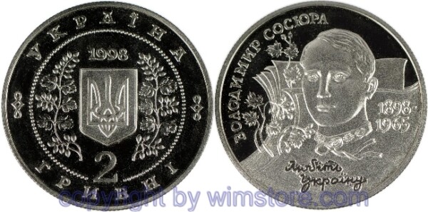 Ukraine, 2 Hryvni 1998, 100. Geburtstag von Volodimir Sosura, KM 43, Ku/Ni/Zink