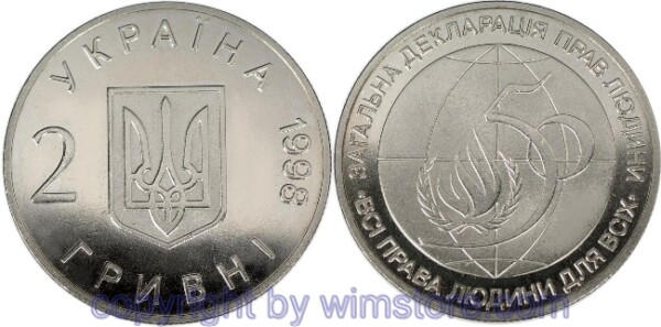 s6609 Ukraine, 2 Hryvni 1998, Menschenrechte - Emblem, KM 72, Ku/Ni/Zink