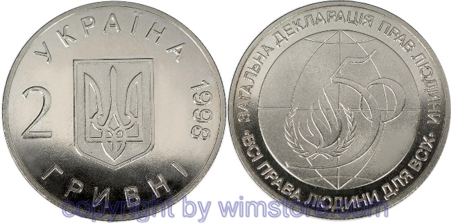 Ukraine, 2 Hryvni 1998, Menschenrechte - Emblem, KM 72, Ku/Ni/Zink