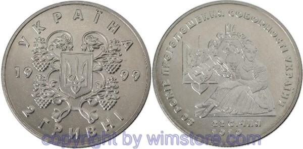 Ukraine, 2 Hryvni 1999, 80. Jahrestag der Angliederung der Westukraine, KM 75, Ku/Ni/Zink