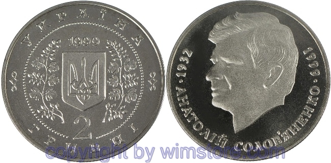 Ukraine, 2 Hryvni 1999, Zum Tode von Anatoli Solovjanenko, KM 78, Ku/Ni/Zink