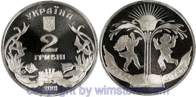 Ukraine, 2 Hryvni 2001, Nationaler Tag des Kindes, KM 133, Ku/Ni/Zink
