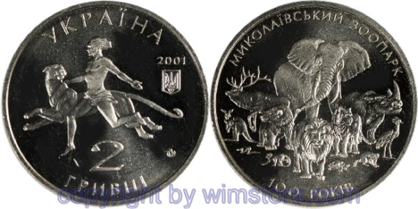 Ukraine, 2 Hryvni 2001, 100 Jahre Zoologischer Garten in Nikolaev, KM 136, Ku/Ni/Zink