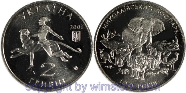 Ukraine, 2 Hryvni 2001, 100 Jahre Zoologischer Garten in Nikolaev, KM 136, Ku/Ni/Zink