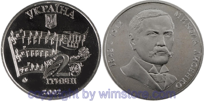 Ukraine, 2 Hryvni 2002, 160. Geburtstag von Mykola Lysenko, KM 154, Ku/Ni/Zink