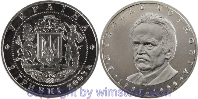 Ukraine, 2 Hryvni 2003, 4. Todestag von Vjačeslav Čornobil, KM 171, Ku/Ni/Zink