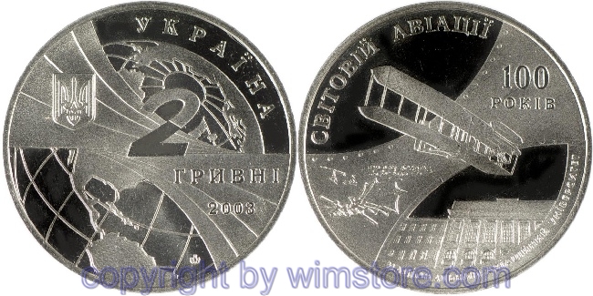 Ukraine, 2 Hryvni 2003, 100. Jahrestag des Fluges der Gebrüder Wright, KM 180, Ku/Ni/Zink