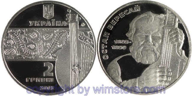 Ukraine, 2 Hryvni 2003, 200. Geburtstag von Ostap Veresay, KM 181, Ku/Ni/Zink