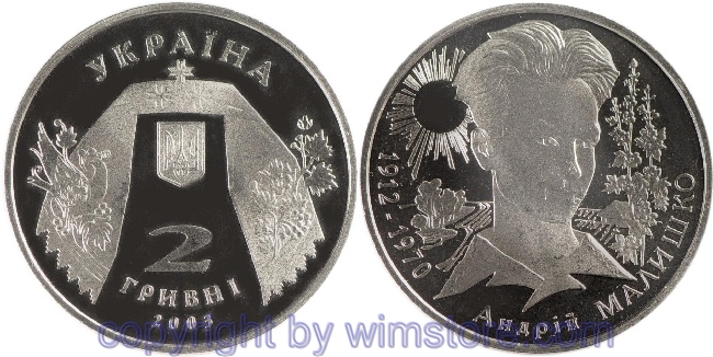 Ukraine, 2 Hryvni 2003, 90. Geburtstag von Andriy Malyshko, KM 184, Ku/Ni/Zink