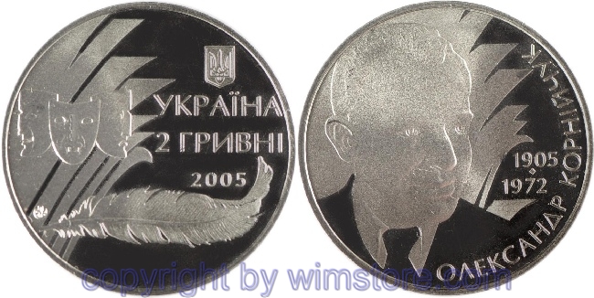 Ukraine, 2 Hryvni 2005, 100. Geburtstag von Oleksander Korniychuk, KM 356, Ku/Ni/Zink