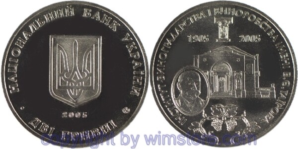 Ukraine, 2 Hryvni 2005, 100 Jahre Institut Tairov, KM 359, Ku/Ni/Zink