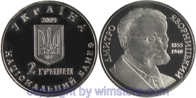Ukraine, 2 Hryvni 2005, 150. Geburtstag von Dmytro Yavornytsky, KM 361, Ku/Ni/Zink