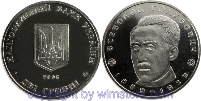 Ukraine, 2 Hryvni 2005, 120. Geburtstag von Vsevolod Holubovych, KM 377, Ku/Ni/Zink