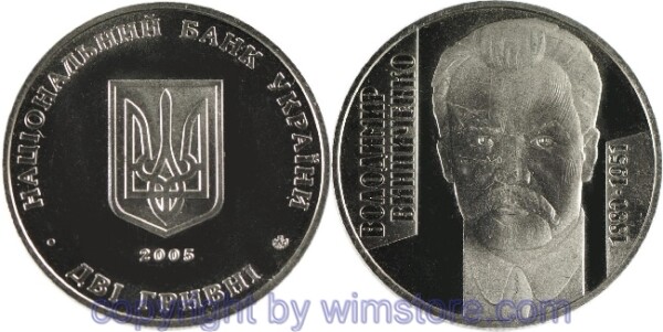 Ukraine, 2 Hryvni 2005, 125. Geburtstag von Volodymyr Vynnychenko, KM 378, Ku/Ni/Zink