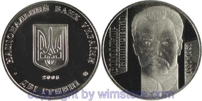 Ukraine, 2 Hryvni 2005, 125. Geburtstag von Volodymyr Vynnychenko, KM 378, Ku/Ni/Zink