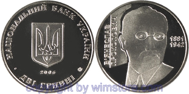 Ukraine, 2 Hryvni 2006, 125. Geburtstag von Viacheslav Prokopovych, KM 384, Ku/Ni/Zink