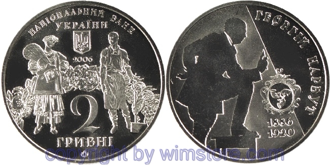 Ukraine, 2 Hryvni 2006, 120. Geburtstag von Heorhii Narbut, KM 385, Ku/Ni/Zink