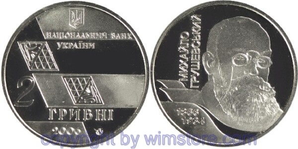 Ukraine, 2 Hryvni 2006, 140. Geburtstag von Mykhailo Hrushevskyi, KM 398, Ku/Ni/Zink