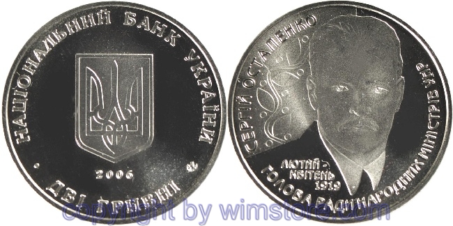 Ukraine, 2 Hryvni 2006, 125. Geburtstag von Serhii Ostapenko, KM 399, Ku/Ni/Zink